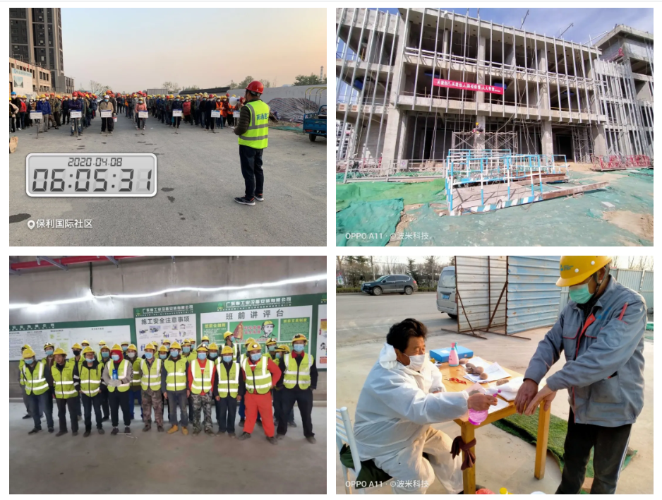 1588057152361285.png 復工防疫文章網站圖片.png