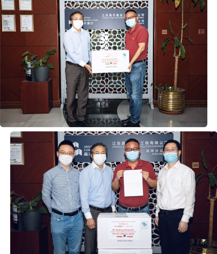 1588057971324418.png 中東公司捐贈(zèng)網(wǎng)站圖.png